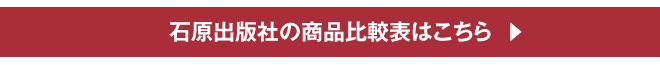 日記はじめの吉日