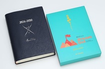 石原5年ダイアリー