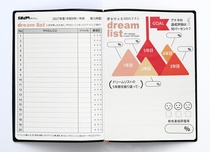 夢を叶える　dream list！